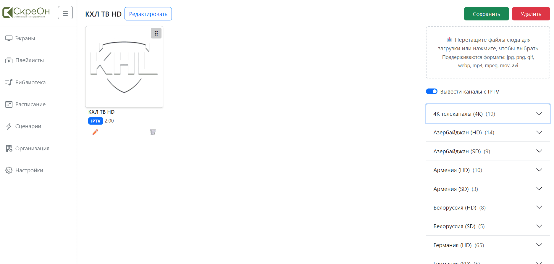 Integrations and API