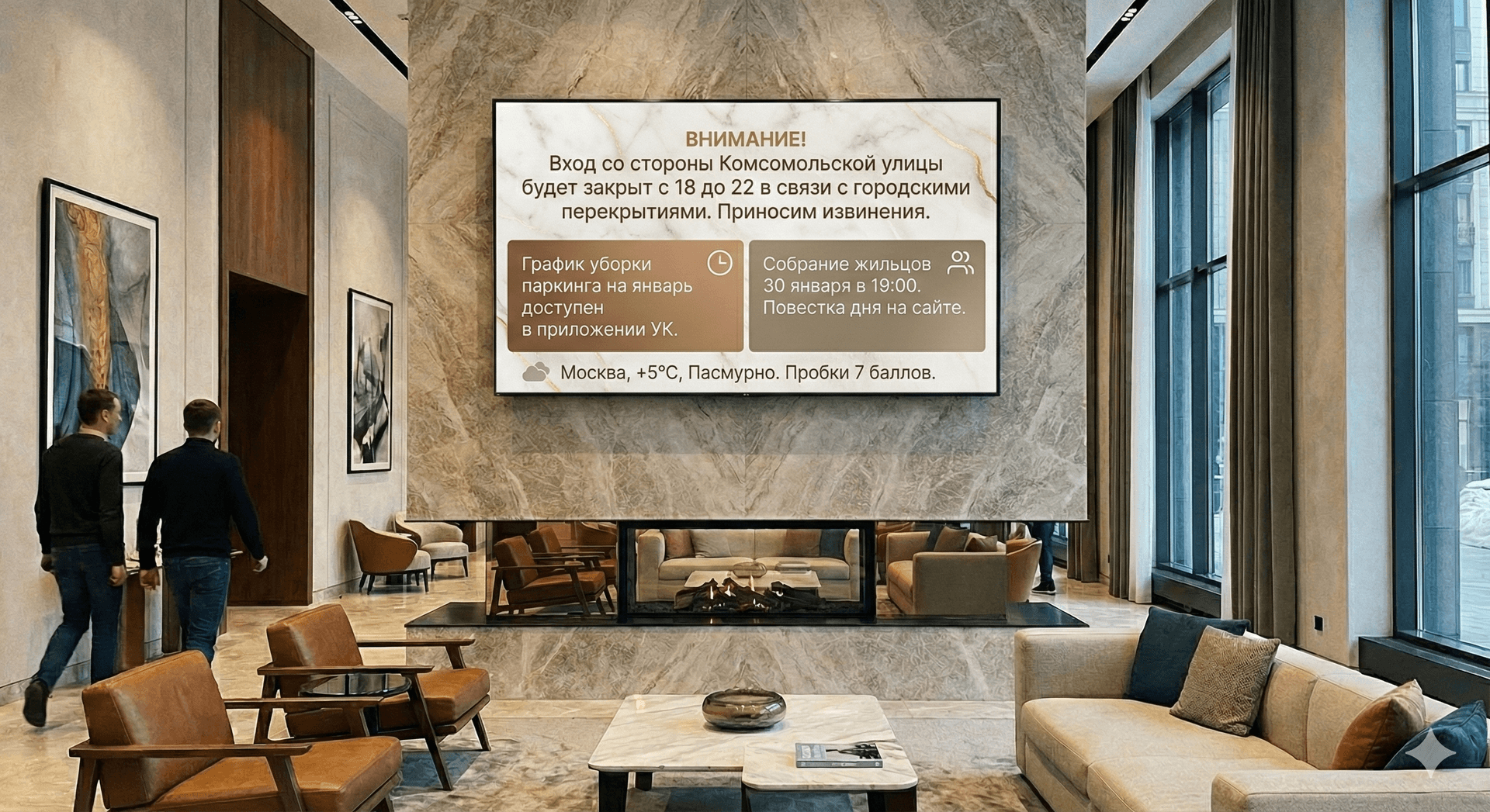 Standard display scenario